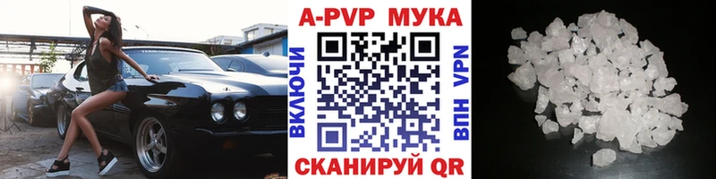 Купить наркотики сайты Ейск Амфетамин Меф мяу мяу Гашиш A-PVP