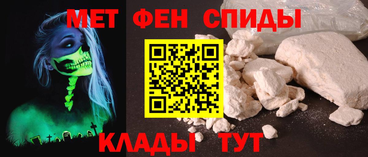 Amphetamine Розовый Ейск