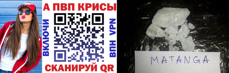 мориарти телеграм  Ейск  APVP СК КРИС 