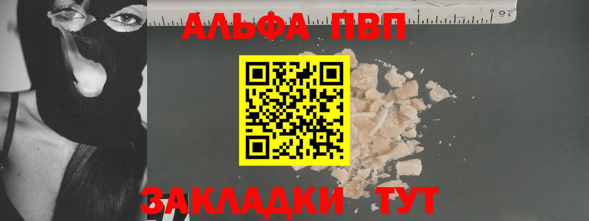 НБОМе  Кокаин  Каннабис  LSD-25  Ейск  Ляпка  Экстази  Вход с VPN  МЕФ  А ПВП  Марихуана 