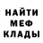 Альфа ПВП крисы CK EFEDRON4
