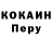 Кодеиновый сироп Lean Purple Drank Verdaus karimi