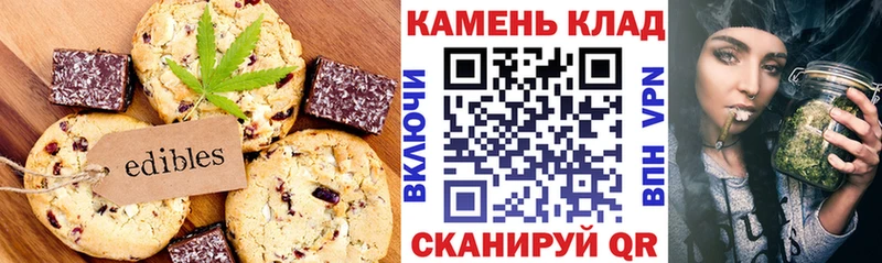 Canna-Cookies конопля мега ONION Ейск как найти закладки