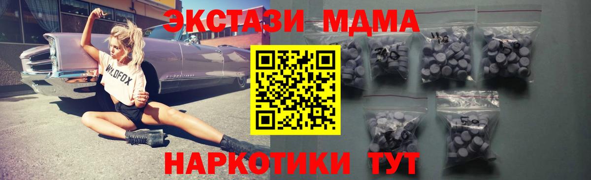 Codein Ейск