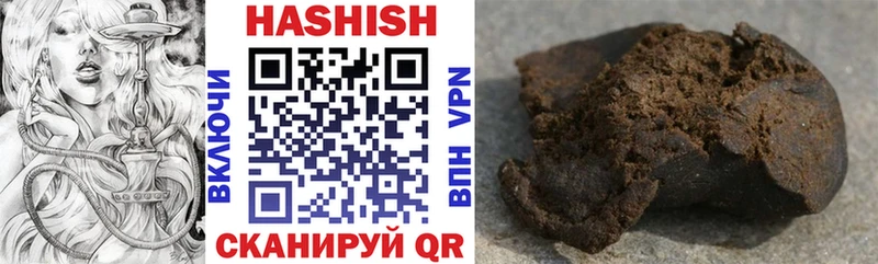 сколько стоит Ейск ГАШ 40% ТГК