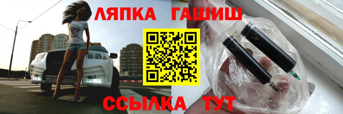 ГАШ гарик Ейск