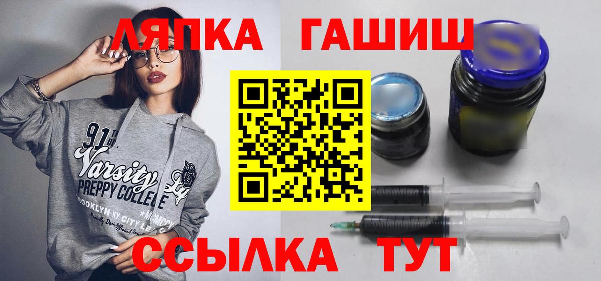 ГАШ хэш  ГАШ hashish  Ейск 