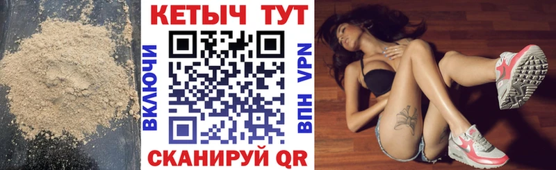 Кетамин VHQ  даркнет сайт  Ейск 