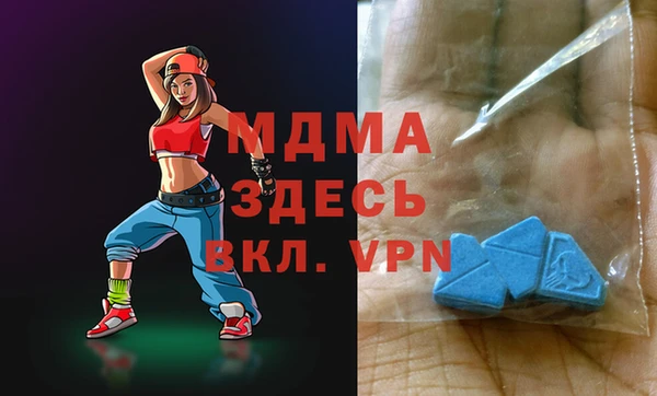 спиды Нефтегорск