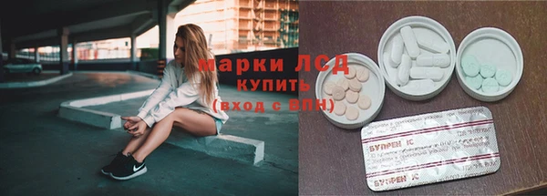 трава Нефтекумск