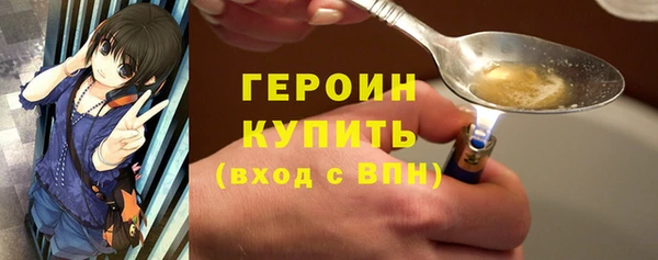 трава Нефтекумск