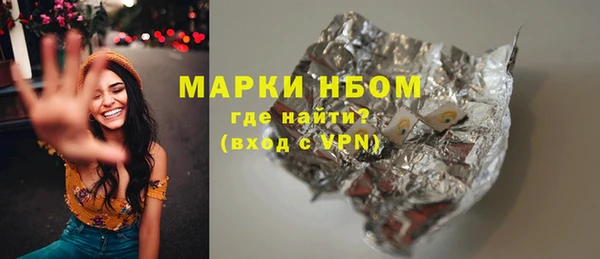 спиды Нефтегорск