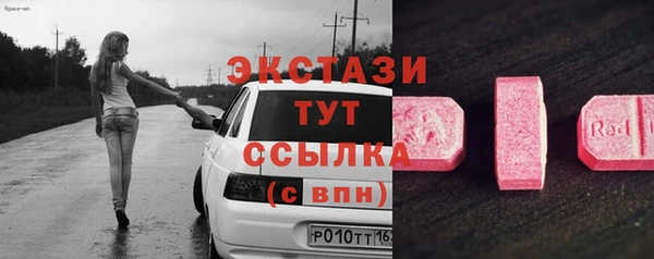 метадон Долгопрудный