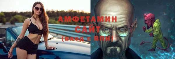 трава Нефтекумск