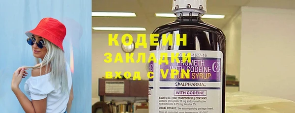 трава Нефтекумск