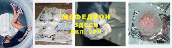 таблы Анжеро-Судженск