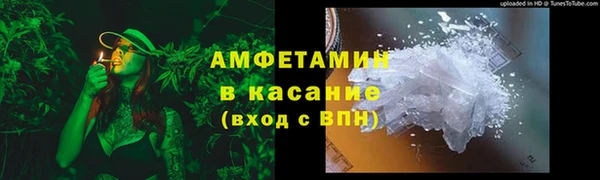 спиды Нефтегорск