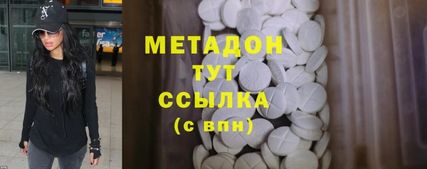 спиды Нефтегорск