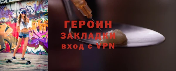 спиды Нефтегорск