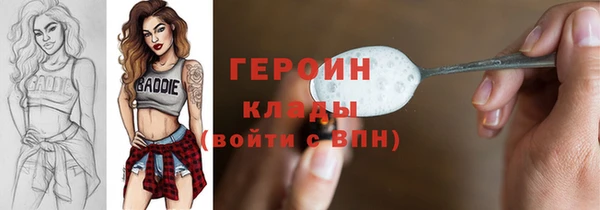 кокаин перу Навашино