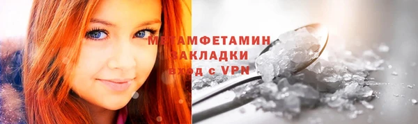 спиды Нефтегорск
