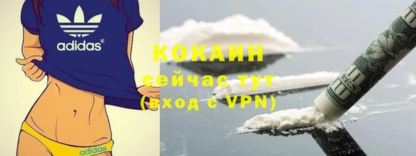трава Нефтекумск