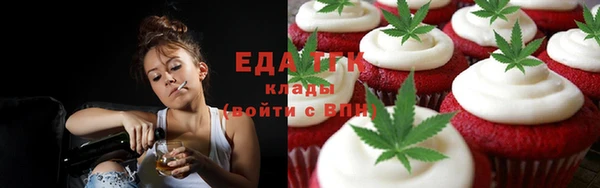 трава Нефтекумск