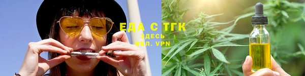 трава Нефтекумск