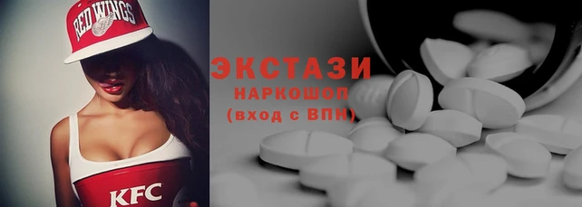 спиды Нефтегорск