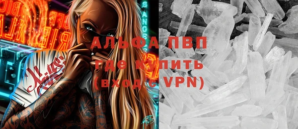 трава Нефтекумск