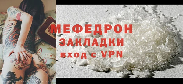 трава Нефтекумск
