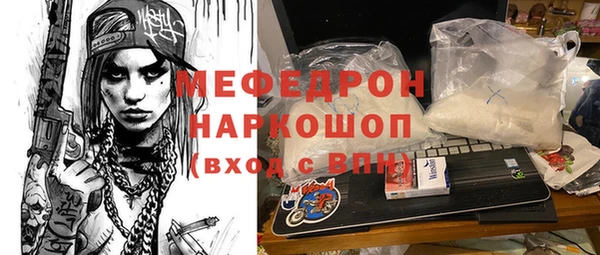кокаин перу Нея