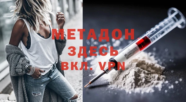 мдма Тихорецк
