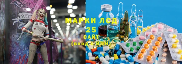 спиды Нефтегорск