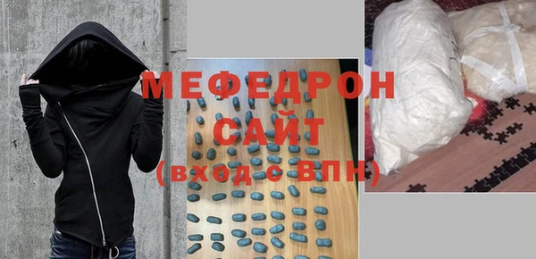 мефедрон Вяземский