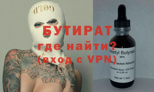 трава Нефтекумск