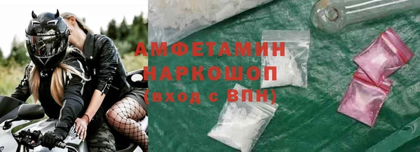 МДМА Новый Уренгой