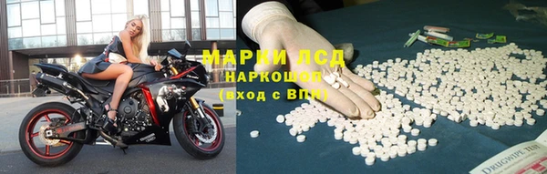 трава Нефтекумск