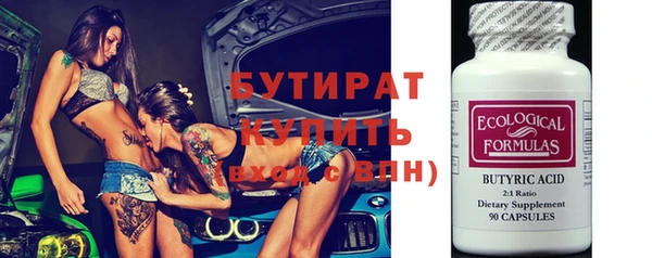 трава Нефтекумск