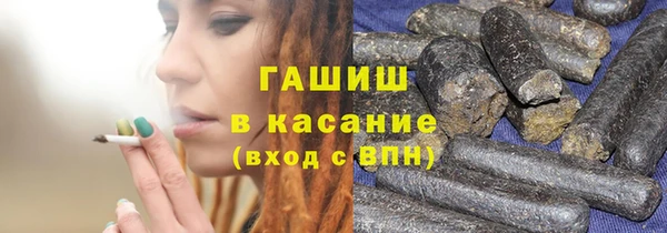 трава Нефтекумск