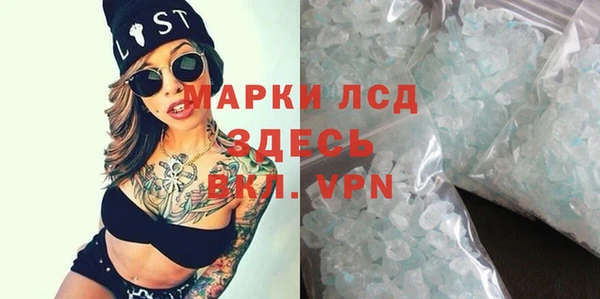 спиды Нефтегорск