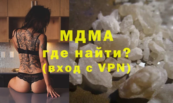 спиды Нефтегорск
