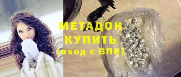 трава Нефтекумск