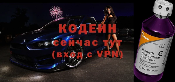 спиды Нефтегорск