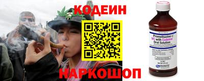 метамфетамин Волжск