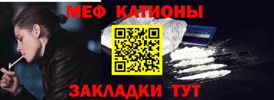 эйфоретик Волжск