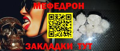 прущая мука Бугуруслан