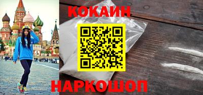 метамфетамин Волжск