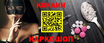 гидра Волжский