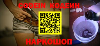 метамфетамин Волжск